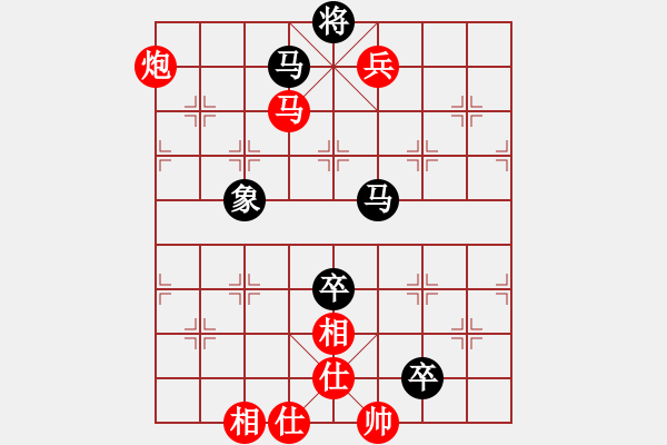 象棋棋谱图片：秋天的海(9段)-胜-籩噶(9段) - 步数：110 