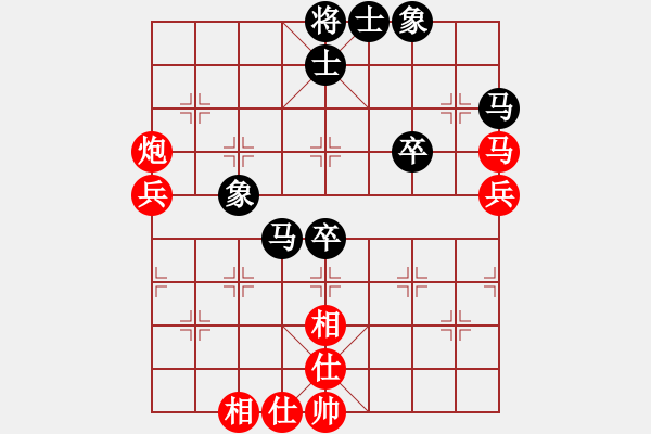 象棋棋譜圖片：秋天的海(9段)-勝-籩噶(9段) - 步數(shù)：60 