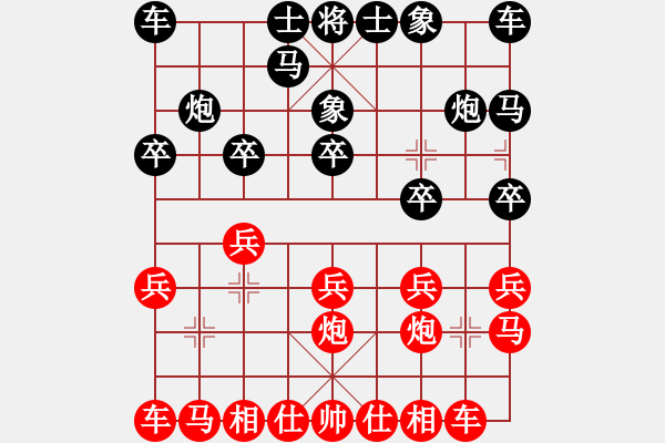 象棋棋譜圖片：侯文博 先勝 丁有利 - 步數(shù)：10 