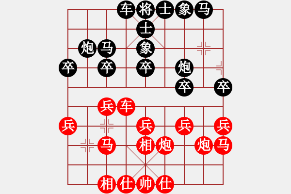 象棋棋譜圖片：侯文博 先勝 丁有利 - 步數(shù)：30 