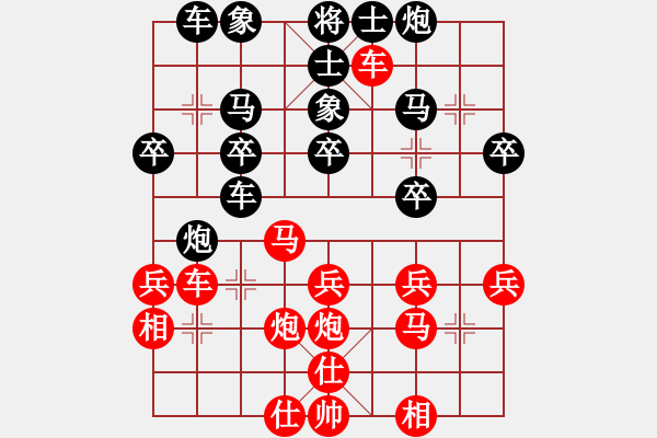 象棋棋譜圖片：五六炮進(jìn)七兵對(duì)屏風(fēng)馬（和棋） - 步數(shù)：30 