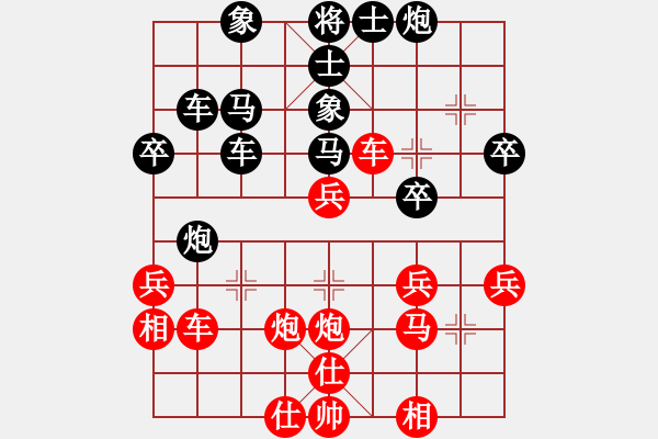 象棋棋譜圖片：五六炮進(jìn)七兵對(duì)屏風(fēng)馬（和棋） - 步數(shù)：40 