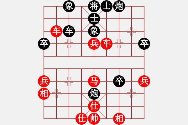 象棋棋譜圖片：五六炮進(jìn)七兵對(duì)屏風(fēng)馬（和棋） - 步數(shù)：50 