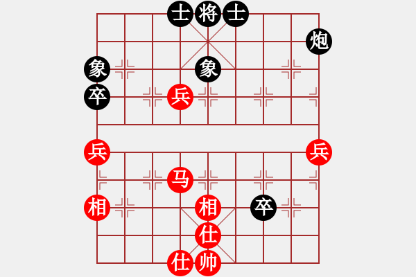 象棋棋譜圖片：五六炮進(jìn)七兵對(duì)屏風(fēng)馬（和棋） - 步數(shù)：70 