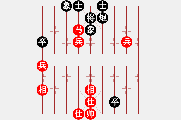 象棋棋譜圖片：五六炮進(jìn)七兵對(duì)屏風(fēng)馬（和棋） - 步數(shù)：79 