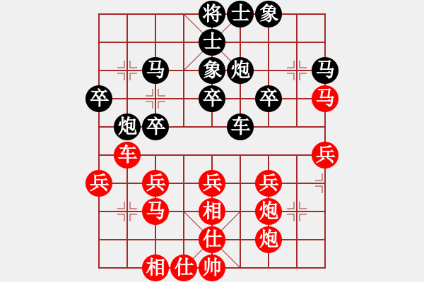 象棋棋譜圖片：盜用賬戶[紅] -VS- 江湖沉醉[黑] - 步數(shù)：30 