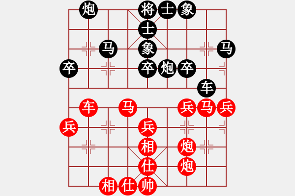 象棋棋譜圖片：盜用賬戶[紅] -VS- 江湖沉醉[黑] - 步數(shù)：40 