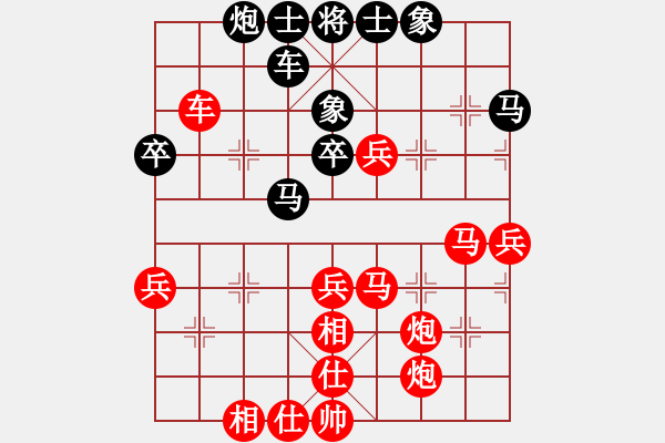 象棋棋譜圖片：盜用賬戶[紅] -VS- 江湖沉醉[黑] - 步數(shù)：50 