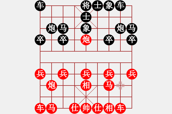 象棋棋譜圖片：西域靈狐(3段)-負-老李的風(fēng)情(3段) - 步數(shù)：10 