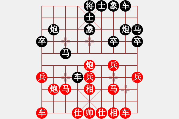 象棋棋譜圖片：西域靈狐(3段)-負-老李的風(fēng)情(3段) - 步數(shù)：20 