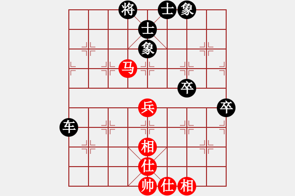 象棋棋譜圖片：西域靈狐(3段)-負-老李的風(fēng)情(3段) - 步數(shù)：62 