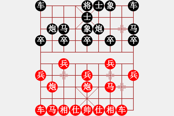 象棋棋譜圖片：大師對局 B30 中炮對反宮馬后補(bǔ)左馬 （以后研究的 紅5布成兩頭蛇 6卸中炮 25回合得子勝 - 步數(shù)：10 