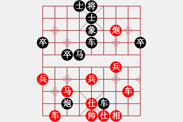 象棋棋譜圖片：許磊對(duì)笑口.pgn - 步數(shù)：40 