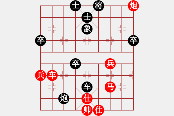 象棋棋譜圖片：許磊對(duì)笑口.pgn - 步數(shù)：60 