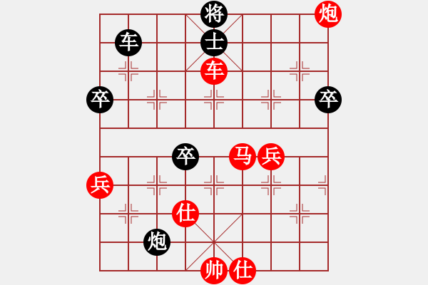 象棋棋譜圖片：許磊對(duì)笑口.pgn - 步數(shù)：70 