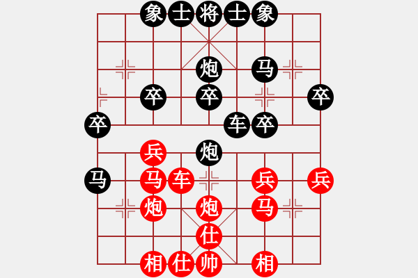 象棋棋譜圖片：人在征程 對(duì) 華山堅(jiān)刀 - 步數(shù)：30 