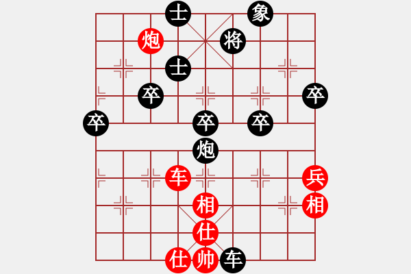 象棋棋譜圖片：人在征程 對(duì) 華山堅(jiān)刀 - 步數(shù)：60 