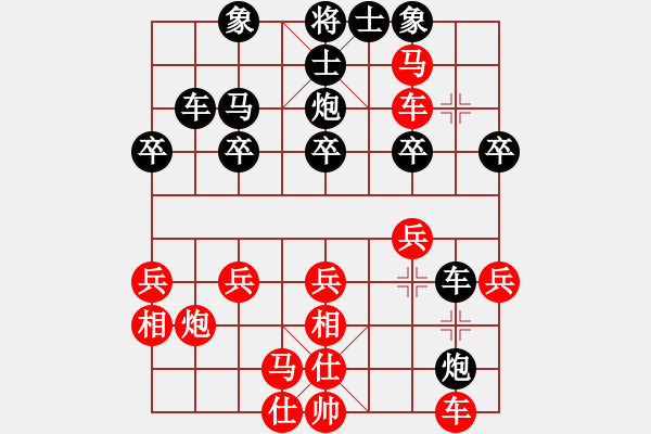 象棋棋譜圖片：迎春街a巡河炮哭10車二進七 - 步數(shù)：30 