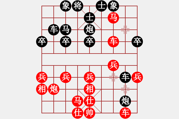 象棋棋譜圖片：迎春街a巡河炮哭10車二進七 - 步數(shù)：32 