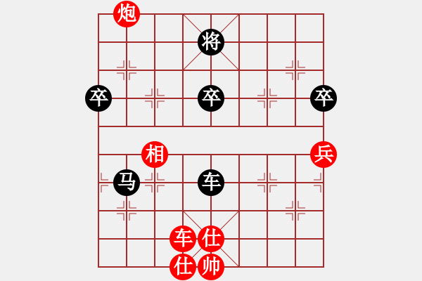 象棋棋譜圖片：第四輪綿陽張敏先負南充牛愛平 - 步數(shù)：100 