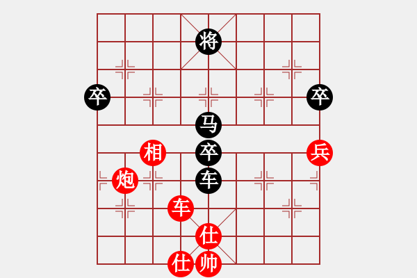 象棋棋譜圖片：第四輪綿陽張敏先負南充牛愛平 - 步數(shù)：110 