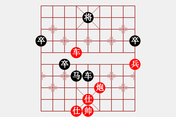 象棋棋譜圖片：第四輪綿陽張敏先負南充牛愛平 - 步數(shù)：116 