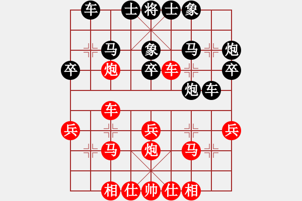 象棋棋譜圖片：第四輪綿陽張敏先負南充牛愛平 - 步數(shù)：30 