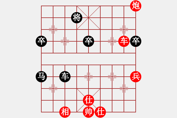 象棋棋譜圖片：第四輪綿陽張敏先負南充牛愛平 - 步數(shù)：80 