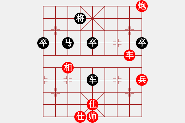 象棋棋譜圖片：第四輪綿陽張敏先負南充牛愛平 - 步數(shù)：90 