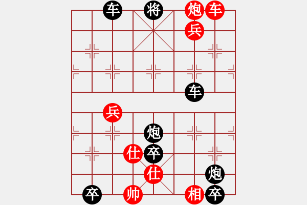象棋棋谱图片：zqhuang修改 小寒秋（二） - 步数：0 