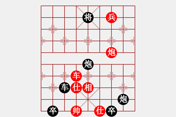 象棋棋谱图片：zqhuang修改 小寒秋（二） - 步数：10 