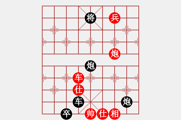 象棋棋谱图片：zqhuang修改 小寒秋（二） - 步数：18 