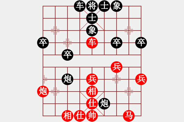 象棋棋譜圖片：新疆張欣(月將)-和-落英(人王) - 步數(shù)：37 