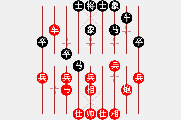 象棋棋谱图片：王铿 先和 张丽涵 - 步数：30 