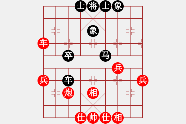 象棋棋谱图片：王铿 先和 张丽涵 - 步数：40 