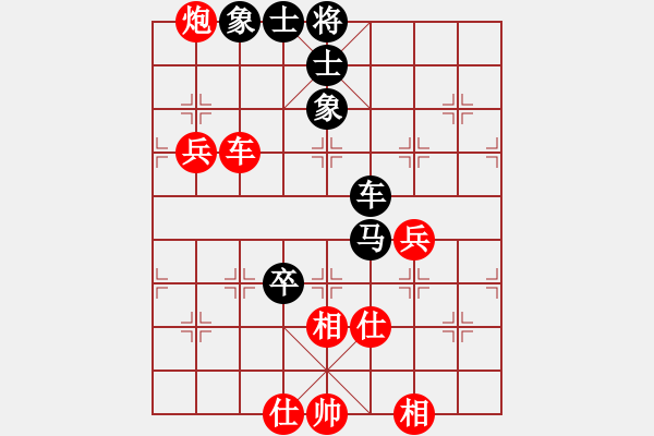 象棋棋譜圖片：王鏗 先和 張麗涵 - 步數(shù)：90 