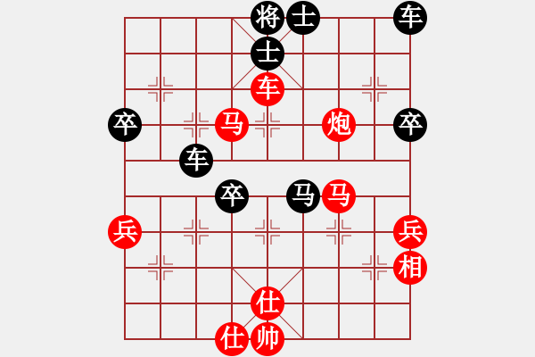 象棋棋譜圖片：兵河五四www.xqku.net - 步數(shù)：70 