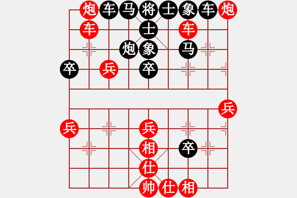 象棋棋譜圖片：‖棋家軍‖皎月[2739506104] -VS- 感悟人生[2872721787] - 步數(shù)：50 