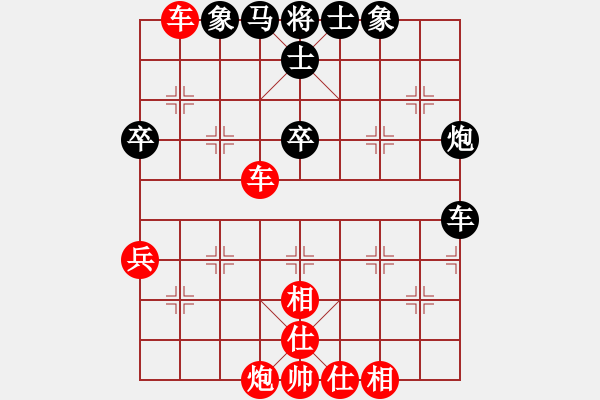 象棋棋譜圖片：‖棋家軍‖皎月[2739506104] -VS- 感悟人生[2872721787] - 步數(shù)：80 