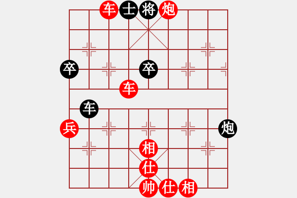 象棋棋譜圖片：‖棋家軍‖皎月[2739506104] -VS- 感悟人生[2872721787] - 步數(shù)：90 