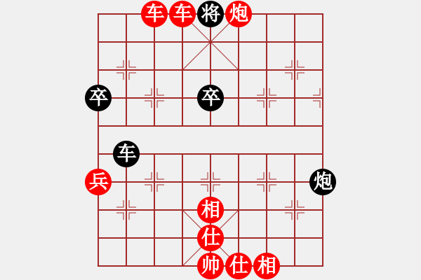 象棋棋譜圖片：‖棋家軍‖皎月[2739506104] -VS- 感悟人生[2872721787] - 步數(shù)：91 