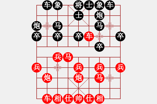 象棋棋譜圖片：2018第20屆亞象團(tuán)錦賽楊正雙先勝劉桂華4 - 步數(shù)：20 