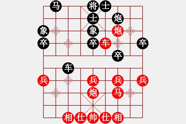 象棋棋譜圖片：2018第20屆亞象團(tuán)錦賽楊正雙先勝劉桂華4 - 步數(shù)：30 