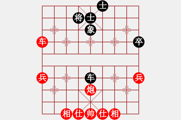 象棋棋譜圖片：2018第20屆亞象團(tuán)錦賽楊正雙先勝劉桂華4 - 步數(shù)：65 