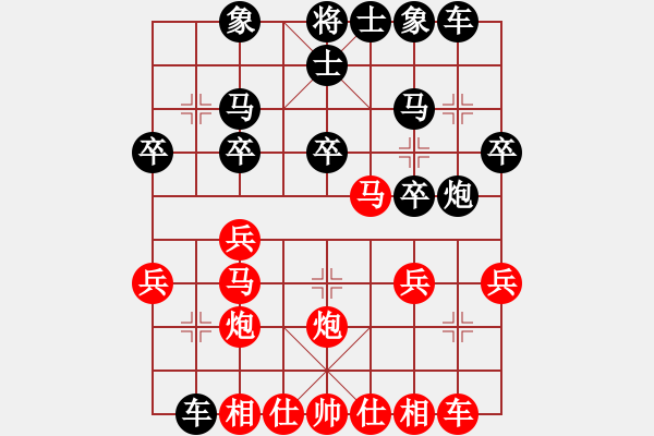 象棋棋譜圖片：象棋兵法之二屏風(fēng)馬篇：屏風(fēng)馬破五七炮(08) - 步數(shù)：20 