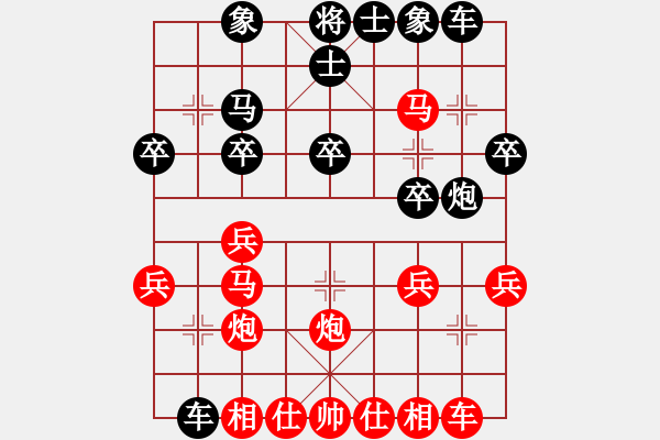 象棋棋譜圖片：象棋兵法之二屏風(fēng)馬篇：屏風(fēng)馬破五七炮(08) - 步數(shù)：21 