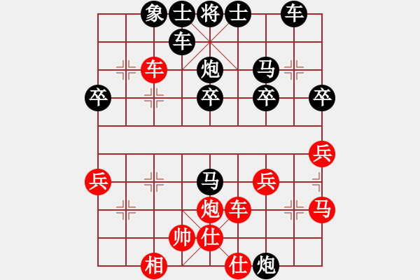 象棋棋譜圖片：JJ40 - 步數(shù)：40 