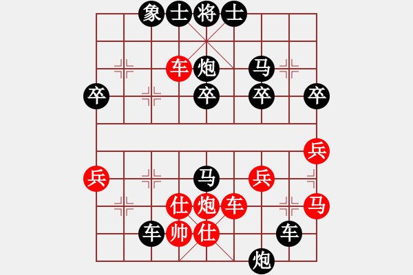 象棋棋譜圖片：JJ40 - 步數(shù)：50 