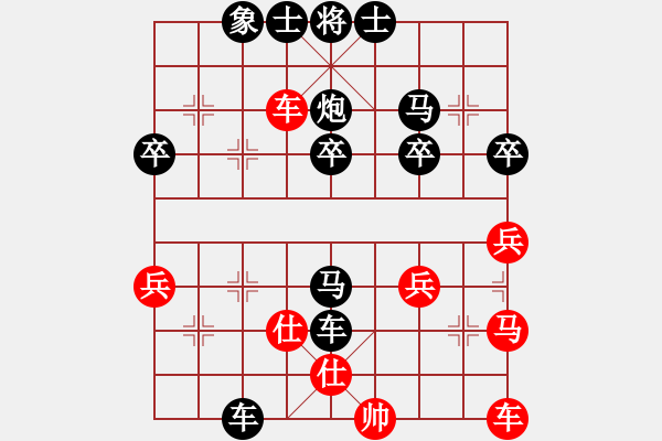 象棋棋譜圖片：JJ40 - 步數(shù)：60 