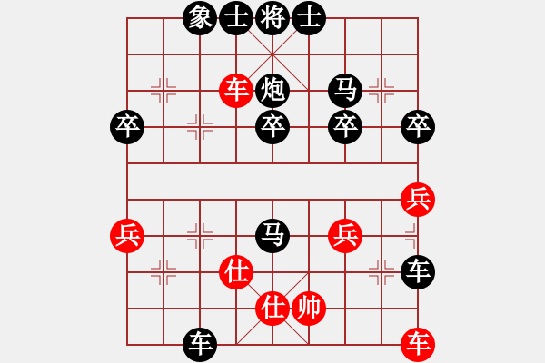 象棋棋譜圖片：JJ40 - 步數(shù)：62 